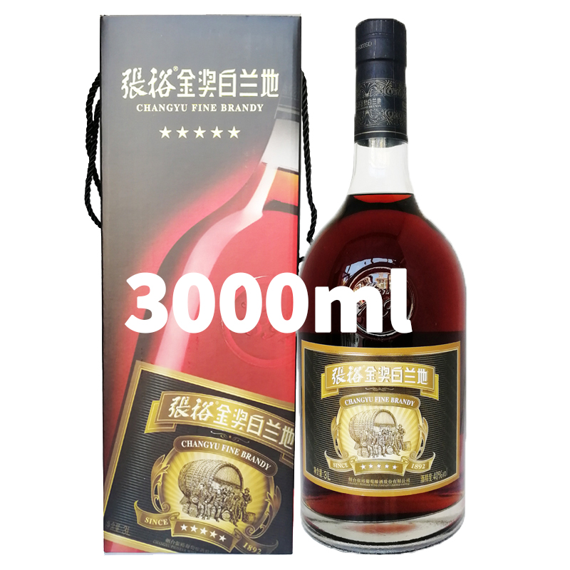 张裕白兰地五星金奖白兰地酒6斤3000ml5星白兰地正品蒸馏酒洋酒