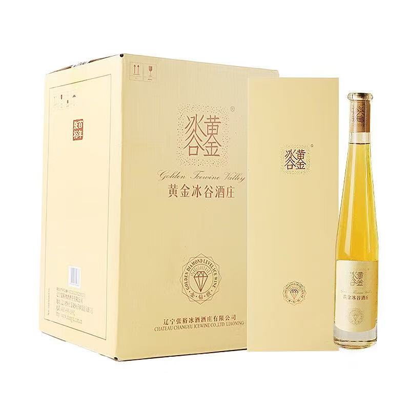 【375ml*6盒】张裕黄金冰谷酒庄金钻级冰酒威代尔葡萄酒送手提袋