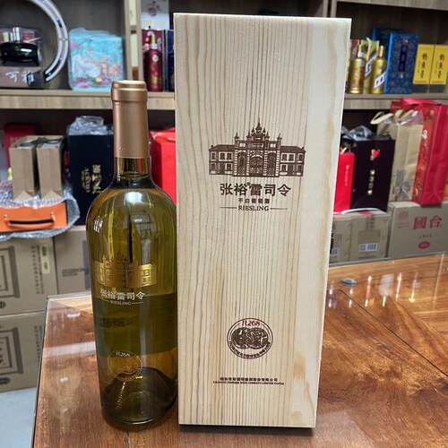 张裕葡萄酒特选级雷司令