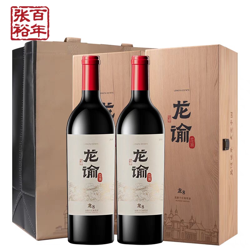 张裕龙谕酒庄龙8赤霞珠美乐混酿干红750ml高档礼盒烟台发货