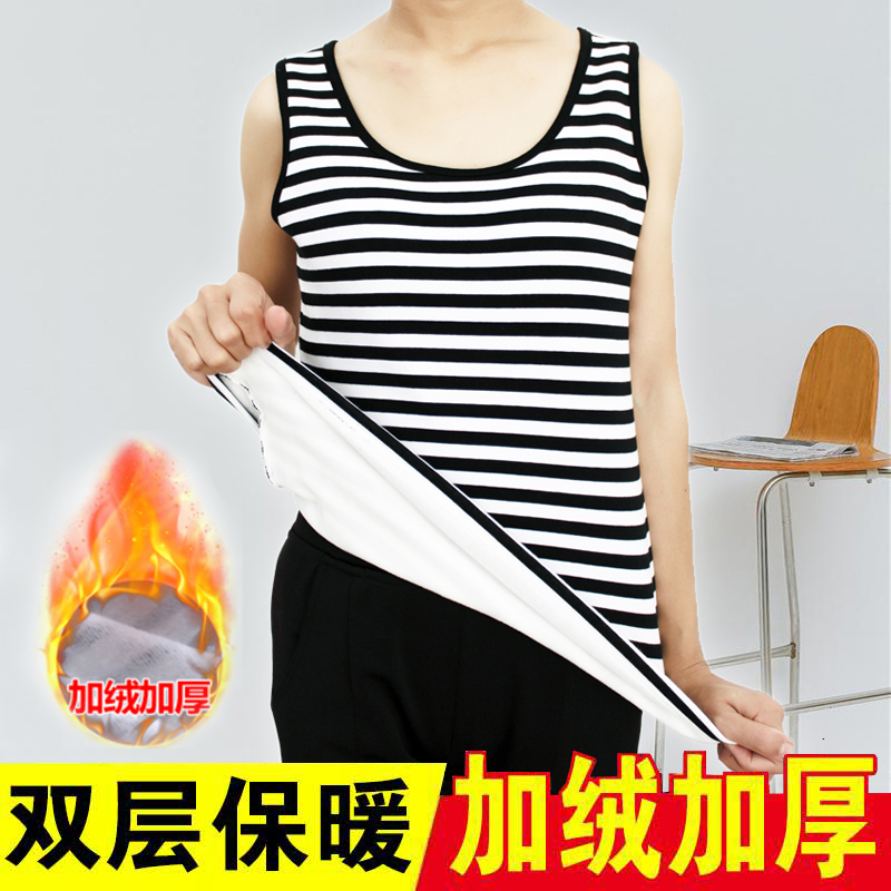 加肥加大码女装胖mm背心加绒加厚宽松运动条纹吊带秋冬保暖打底衫