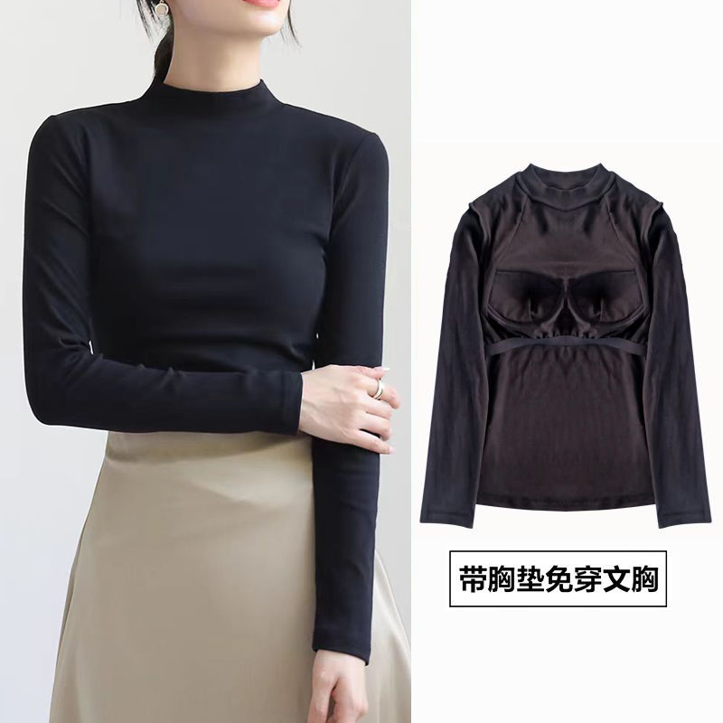 新款秋长袖立领纯色带胸垫打底衫时尚百搭显瘦罩杯一体小高领T恤