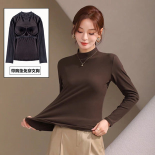 弹力棉长袖立领纯色带胸垫打底衫时尚百搭显瘦罩杯一体小高领T恤