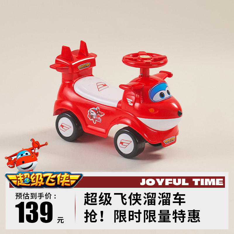 锋达超级飞侠扭扭车1一3岁宝宝大人可坐新款静音防侧翻儿童溜溜车