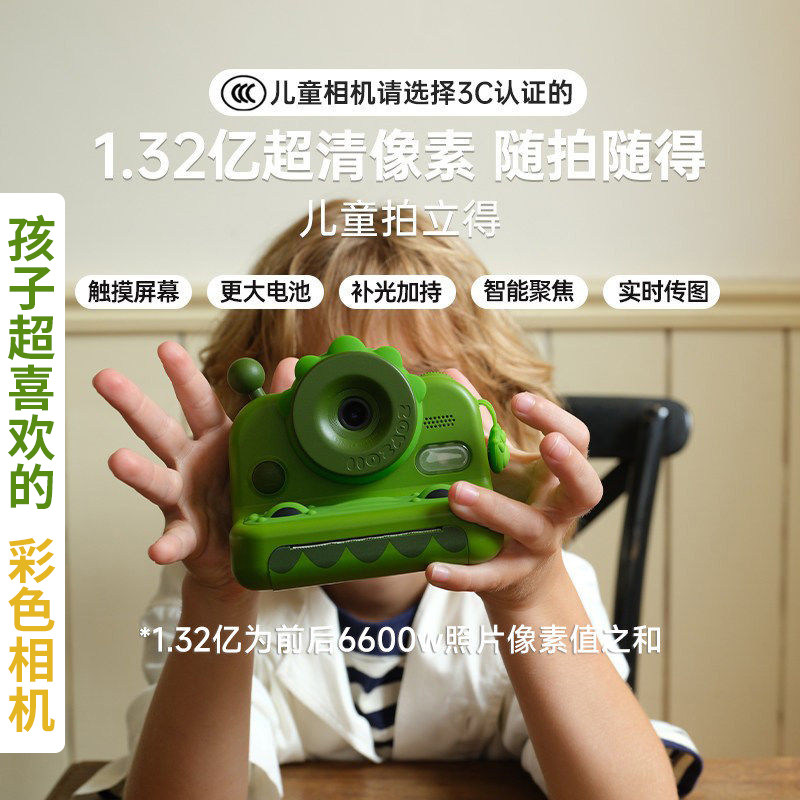 生日礼物打印直接出照片玩具六一