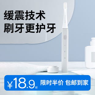 高频声波电动牙刷成人男女软毛家用情侣牙刷口腔清洁礼盒装 新款 送