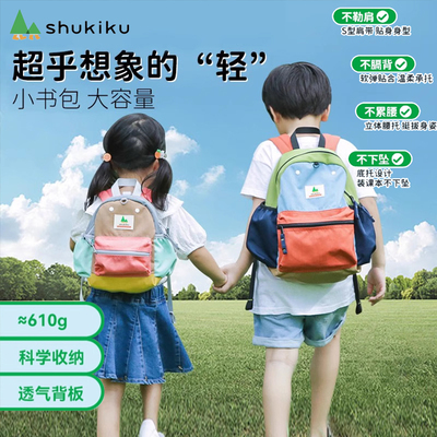 幼儿园书包-男女孩-宝宝大容量