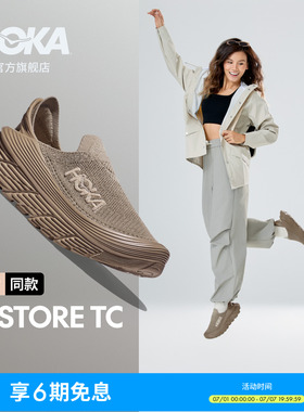 HOKA男女款夏季舒缓TC户外休闲鞋RESTORE TC登山轻便透气缓震耐磨
