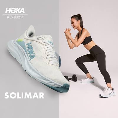 HOKA速力马尔综合训练鞋