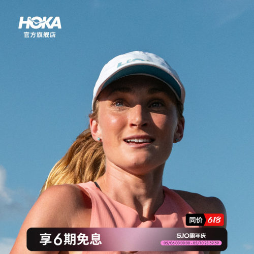 HOKA户外运动帽透气可调节
