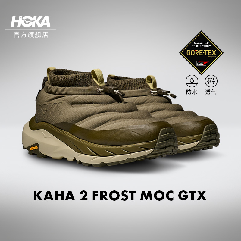 HOKA卡哈2徒步鞋户外登山