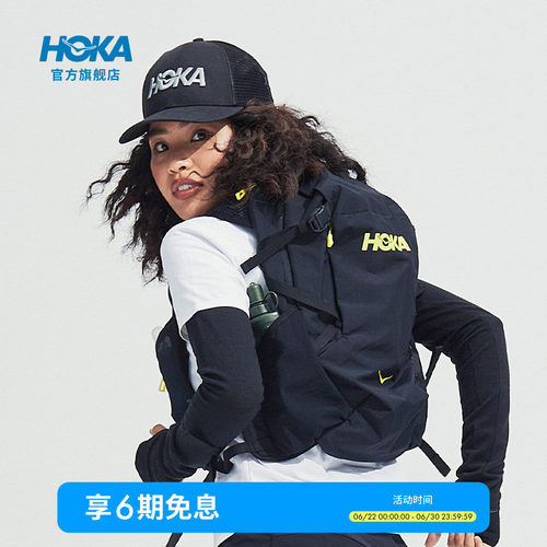 HOKA户外徒步13L双肩背包
