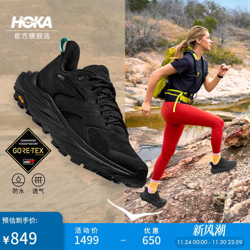 HOKA男女款冬季阿纳卡帕2低帮防水登山鞋ANACAPA 2 LOW GTX户外