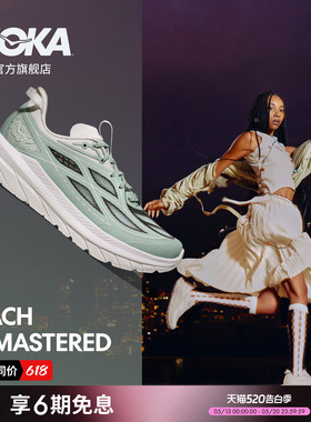 HOKA女款春夏轻盈透气运动休闲鞋马赫先锋版MACH REMASTERED耐磨