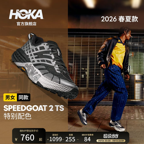 HOKA飞速羚羊2运动休闲