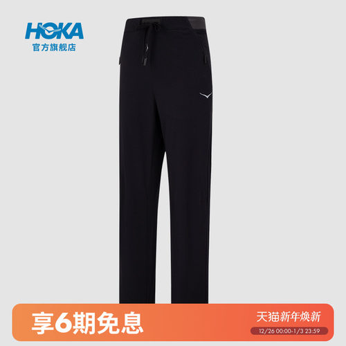 HOKA跑步长裤干爽舒适透气