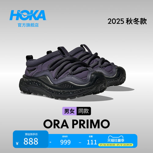 HOKA男女款运动休闲舒缓鞋