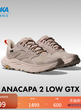 HOKA女款冬季阿纳卡帕2低帮防水登山鞋ANACAPA 2 GTX耐磨户外