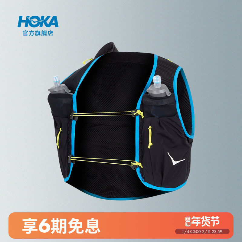 HOKA男女款冬季舒适透气轻量户外越野背包水袋背心,运动包/户外包/配件,其他服饰配件,淘宝优惠券,粉丝福利购,淘宝优惠卷