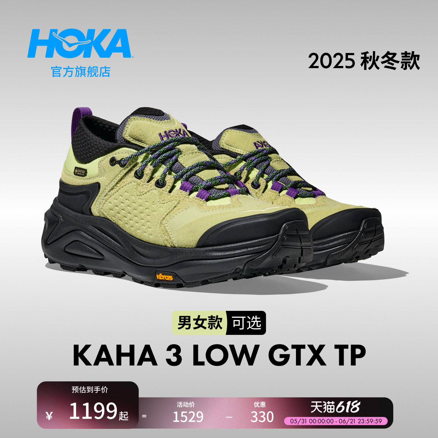 HOKA户外防水登山徒步鞋