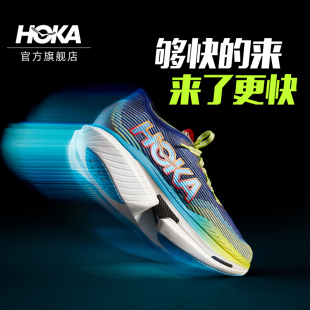 X1耐磨稳定透气新款 HOKA 专业竞速跑鞋 ONE男女款 CIELO 夏季 ONE