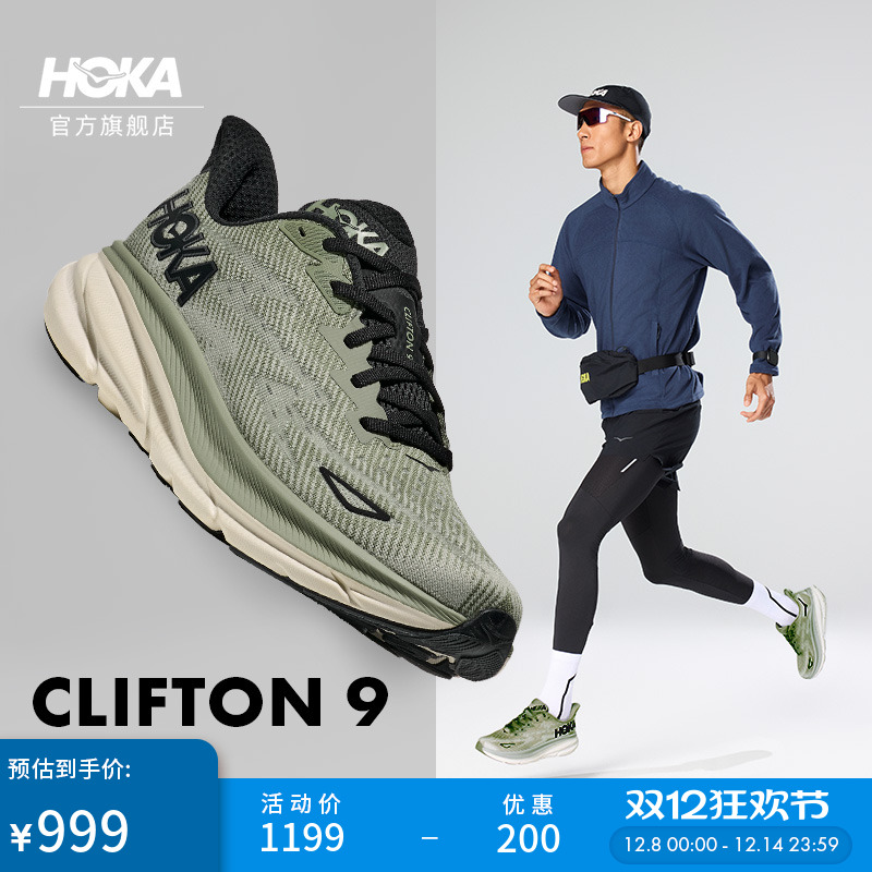 HOKA  9 ܲЬ 999.12Ԫ