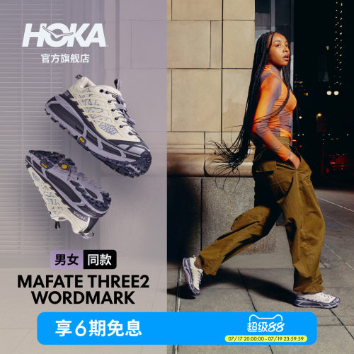 HOKA飞速马法特缓震休闲鞋
