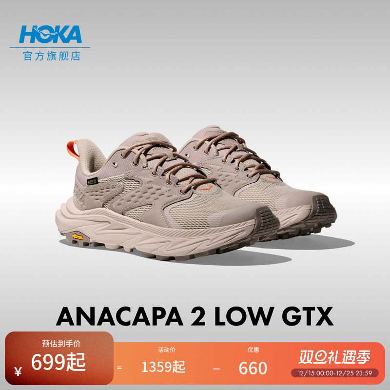 HOKA女款冬季阿纳卡帕2中低帮防水登山鞋ANACAPA 2 GTX耐磨户外