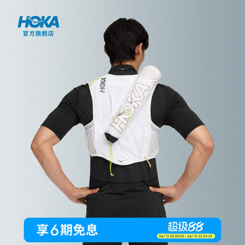 HOKA越野跑水袋背心便携
