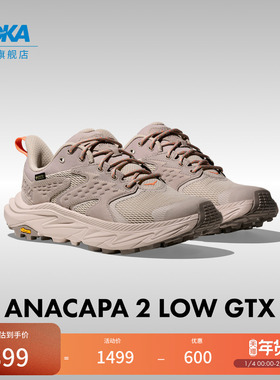 HOKA女款冬季阿纳卡帕2低帮防水登山鞋ANACAPA 2 GTX耐磨户外