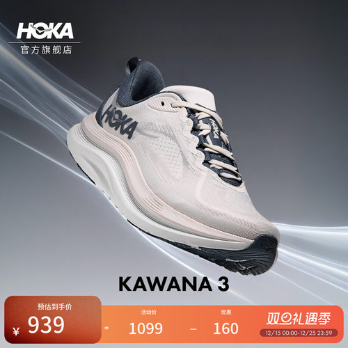 HOKA卡瓦纳3运动休闲鞋