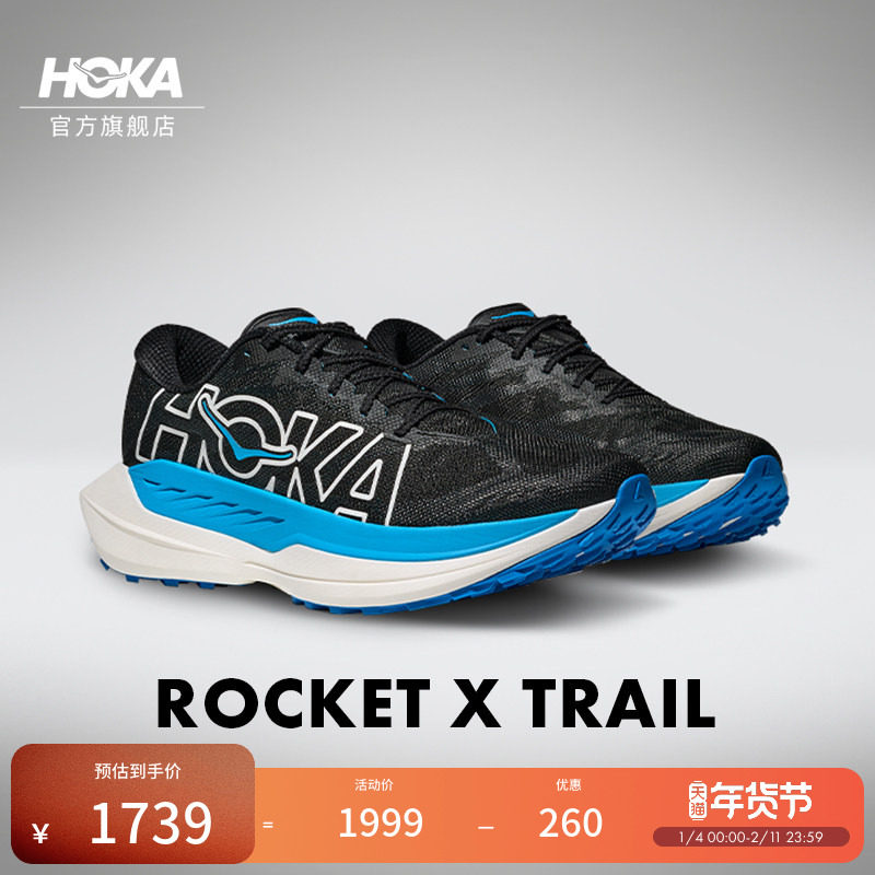 HOKA女款冬季越野竞赛跑鞋ROCKET X TRAIL舒适轻便缓震户外新款
