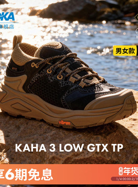 HOKA男女款冬季卡哈 3 防水中低帮登山徒步鞋KAHA 3 GTX 系列新款