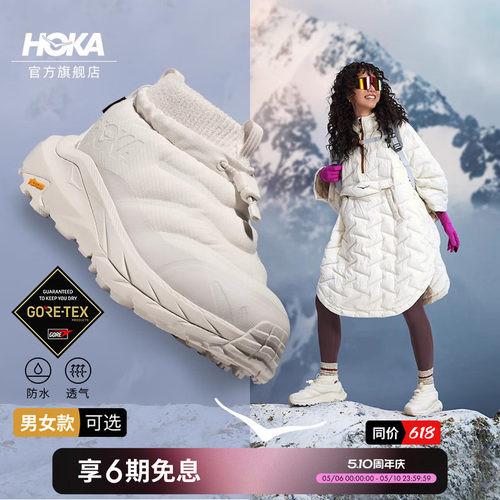 HOKA卡哈2徒步鞋户外登山