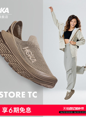 HOKA男女款春夏舒缓TC户外休闲鞋RESTORE TC登山轻便透气缓震耐磨