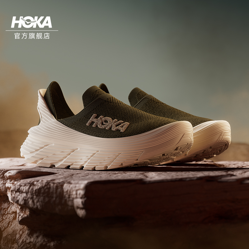 HOKA舒缓TC户外休闲鞋登山