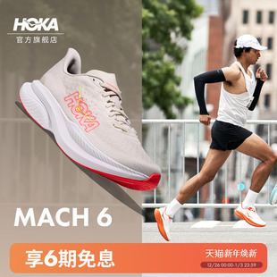 HOKA男款 MACH 马赫6竞训跑步鞋 舒适轻便回弹缓震耐磨 冬季