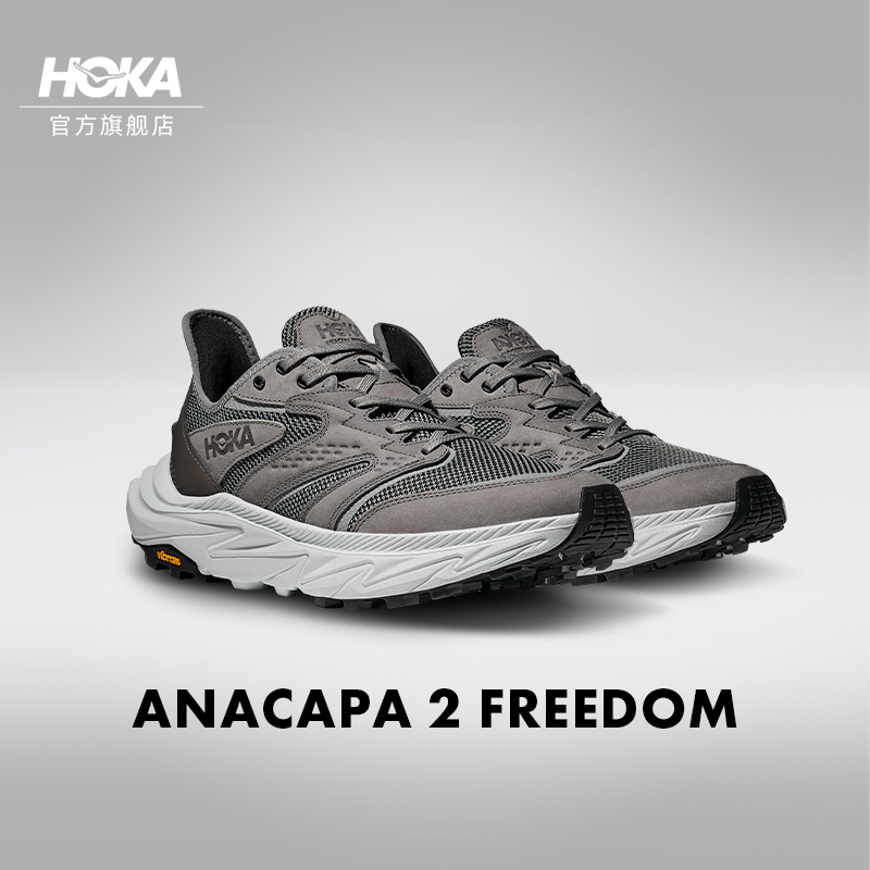 HOKA阿纳卡帕2户外徒步鞋