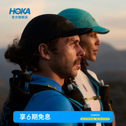 HOKA轻量透气越野跑帽户外