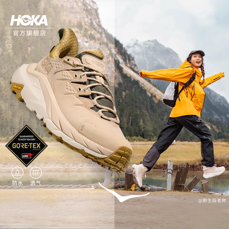 HOKA卡哈2防水中低帮徒步鞋