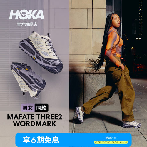 HOKA飞速马法特缓震休闲鞋