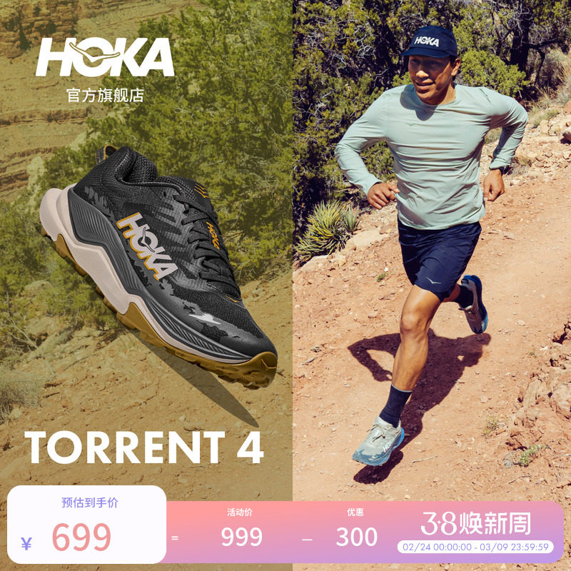 HOKA男女款春季托伦特4越野跑步鞋TORRENT 4竞速减震耐磨轻便