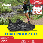 ONE 夏季 挑战者7全地形防水跑鞋 GTX HOKA CHALLENGER ONE男女款