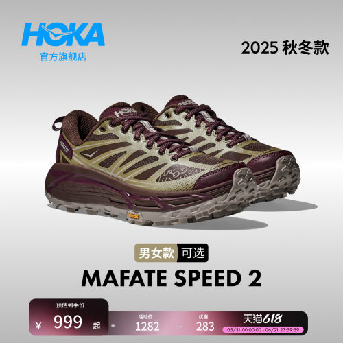 HOKA飞速马法特2休闲复古