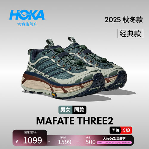 HOKA飞速马法特缓震休闲鞋