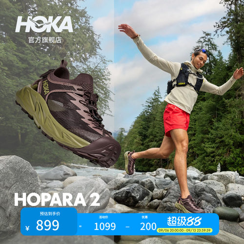 HOKA霍帕拉2溯溪凉鞋户外