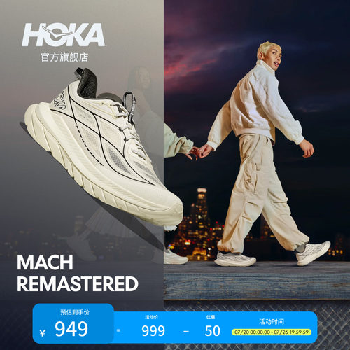 HOKA舒适轻盈运动休闲鞋