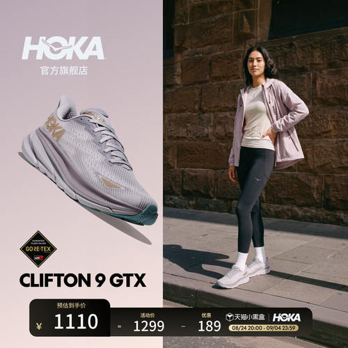 HOKA克利夫顿9防水版路跑鞋