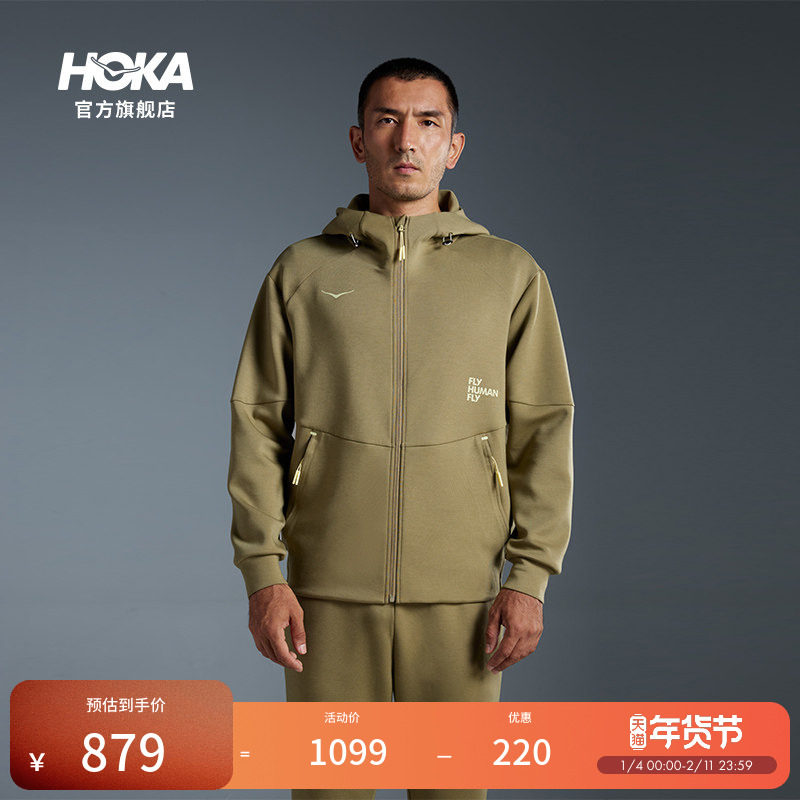 HOKA男款冬季新款简约廓形柔软舒适弹力连帽运动休闲透气针织夹克,运动服/休闲服装,运动茄克/外套,淘宝优惠券,粉丝福利购,淘宝优惠卷