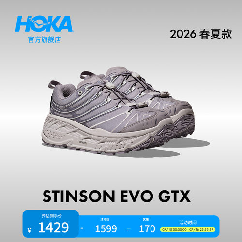 HOKA户外防水休闲鞋舒适